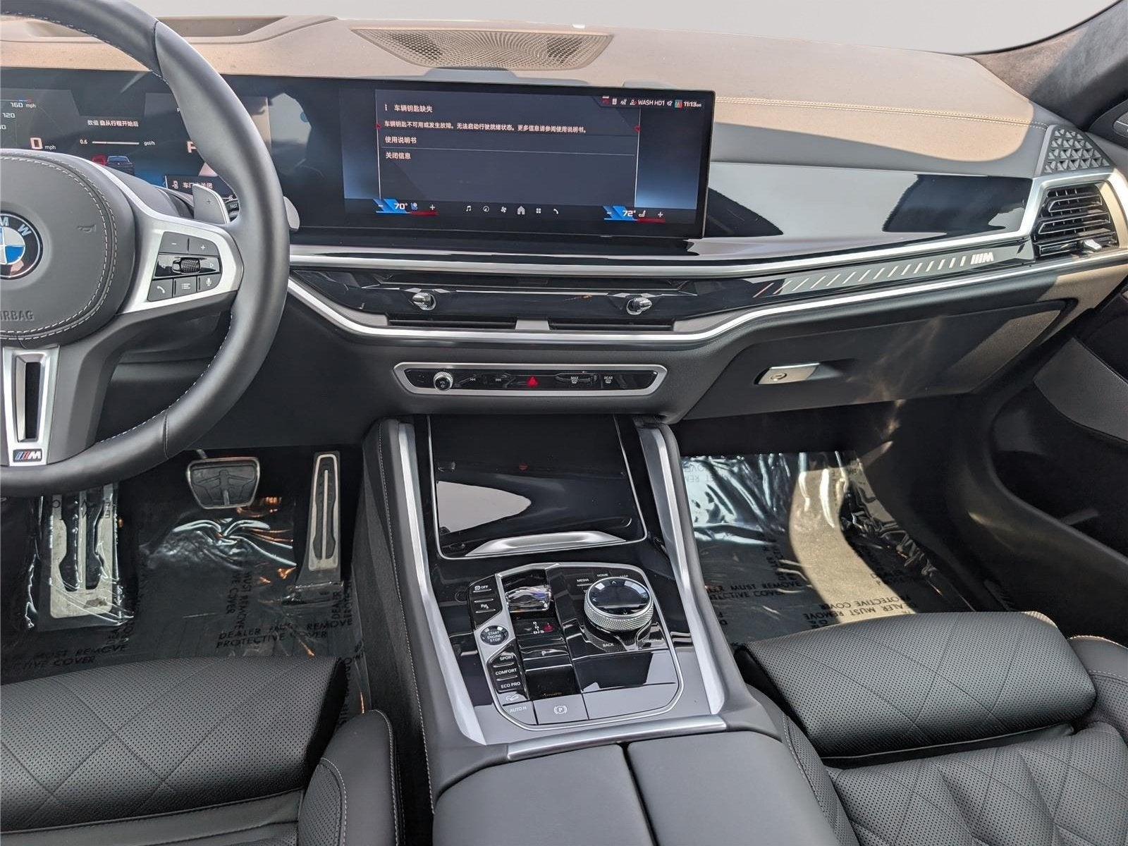 2025 BMW X6 M60i